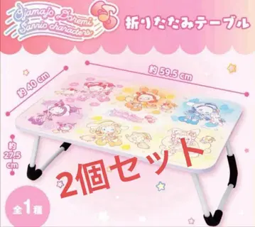 오쟈마녀 도레미 산리오 캐릭터즈 접이식 테이블 콜라보