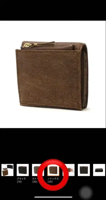 SLOW&CO 접이식 지갑 브라운