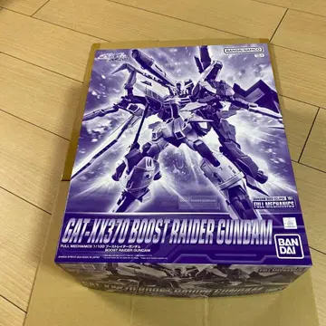 FULL MECHANICS CAT-XX370 부스트 레이더 건담 새상품