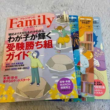 프레지던트 패밀리 2025 봄, 여름, 가을, 겨울 4권 세트