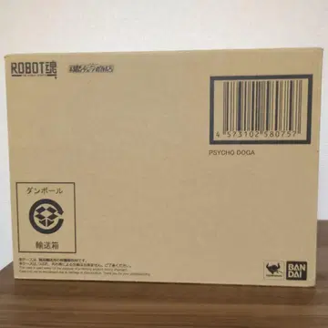 ROBOT혼 사이코 도가