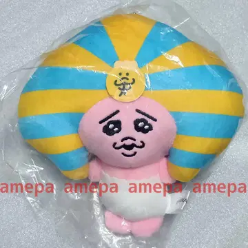 람세스 대왕전 한정판 빤쮸토끼 파라오 봉제 인형