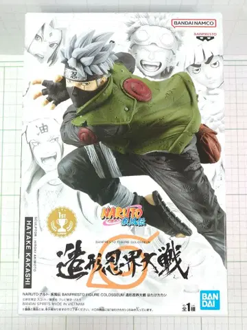 하타케 카카시 조형 인계대전 나루토