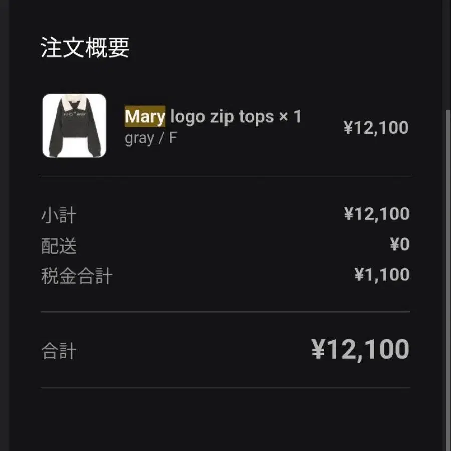 4번째 상품 이미지