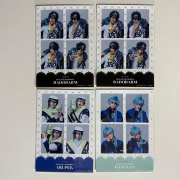 프라가리아 메모리즈 플라뮤 랜덤 4컷 스티커