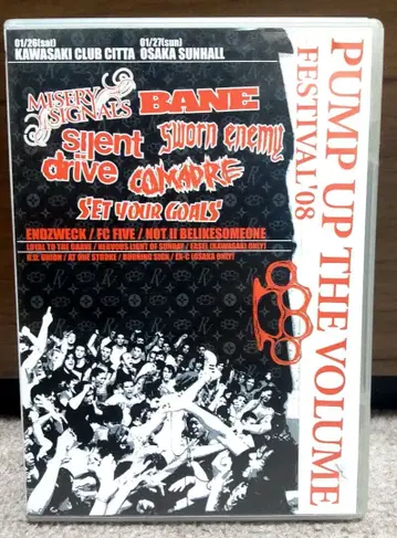 PUMP UP THE VOLUME FESTIVAL 08 DVD