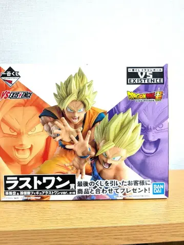 [미개봉] 드래곤볼 VS EXISTENCE 라스트 원상 부자 카메하메하