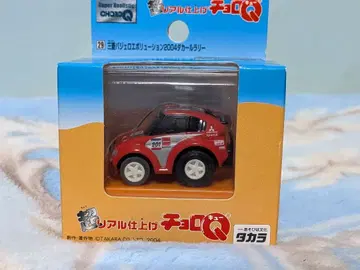 미쓰비시 파제로 에볼루션 2004 다카르 랠리 사양 쵸로Q