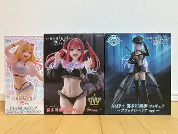 키타가와 마린 피규어 3개 세트