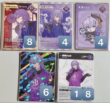 니지산지 Dytica 호시미치 쇼 카드 묶음 판매