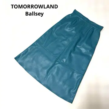 보르지 BALLSEY 인조 가죽 트라페즈 스커트 투모로우랜드