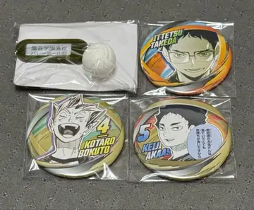 컬렉션 캔뱃지 보쿠토 코타로 아카아시 케이지 열쇠 달린 참