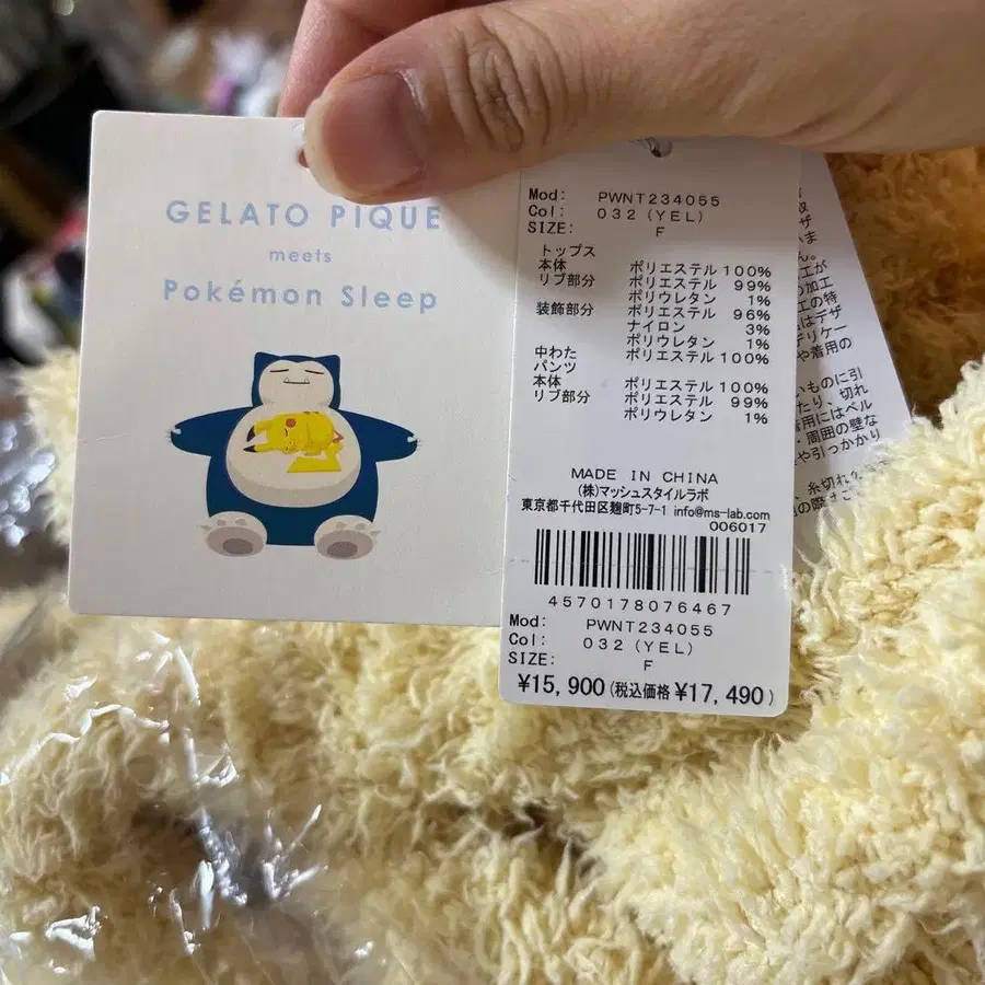 3번째 상품 이미지