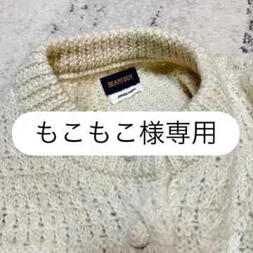 알파카 울 아란 가디건 아이보리