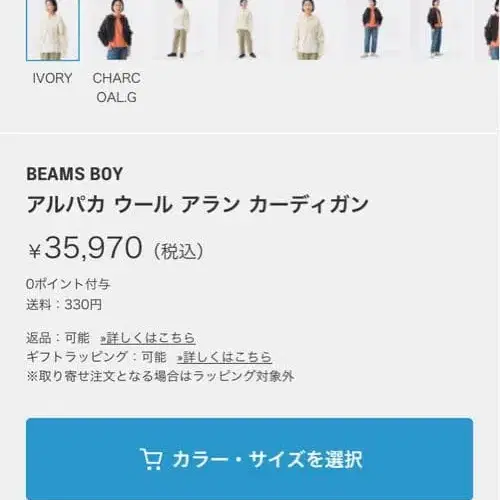 2번째 상품 이미지