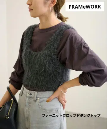 [ FRAMeWORK ] 퍼 니트 크롭 탱크탑