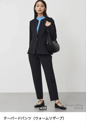 플라스테 웜 리저브 테이퍼드 팬츠