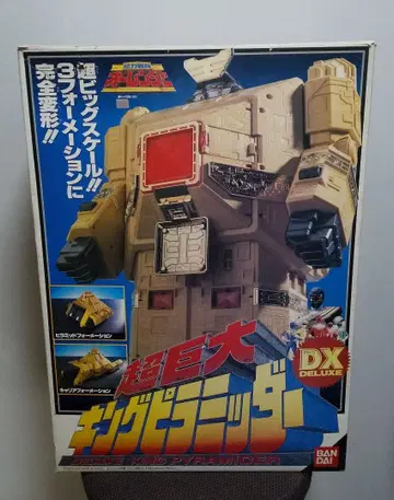 DX 초거대 킹 피라미더 당시물 초력전대 오레인저