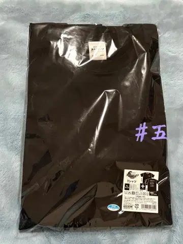 뮤지컬 닌타마 란타로 5학년 단독 라이브 T셔츠 닌뮤 고단