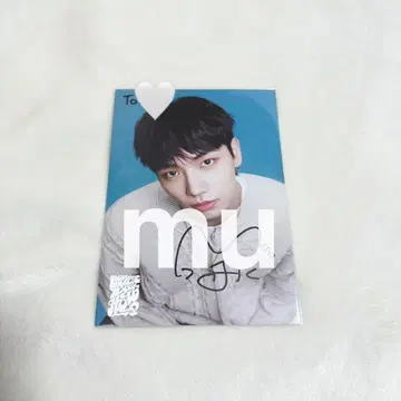 BOYNEXTDOOR HOW 재희 친필 사인