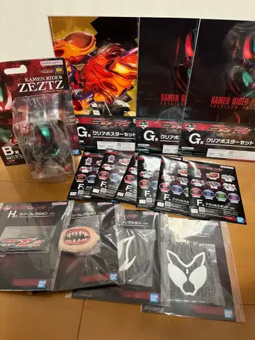 가면라이더 제츠 B상 하위상 세트