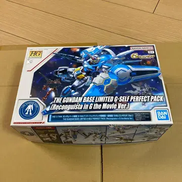 HG 1/144 G-셀프 퍼펙트 팩 장비형 극장판 Ver. 새상품