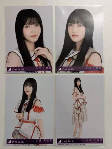 노기자카46 쿠보 시오리 비리야니 봉입 브로마이드 4장 컴프