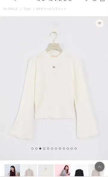 안미르 AA 참 리브 니트 화이트