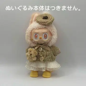 라부부 의류 Labubu 봉제 인형 옷 갈아입기 의류