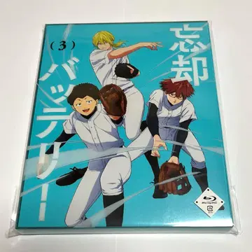 망각 배터리 Blu-ray 3권