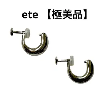 새상품급 ete 드롭 후프 귀찌 실버925 플래티넘