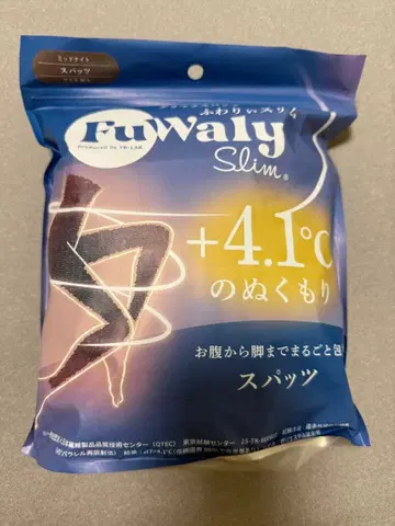 YB-LAB. 글래머러스 팻츠 후와리 슬림 M-L 사이즈 미드나잇