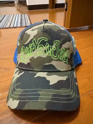 Quit Your Job! 캡 waste!