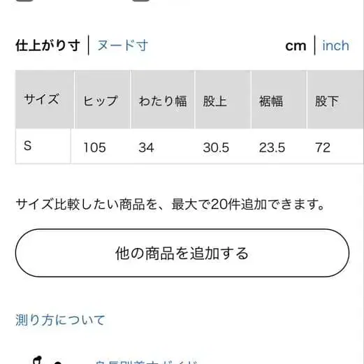 7번째 상품 이미지