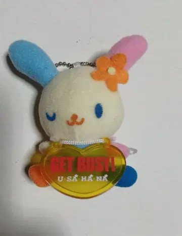 산리오 우사하나 볼체인