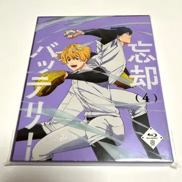 망각 배터리 Blu-ray 4권