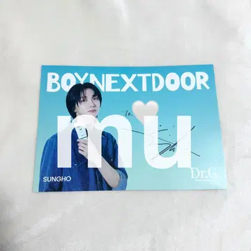 BOYNEXTDOOR 닥터지 성호 사인