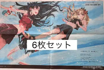 FGO Fate 10주년 엘레쉬키갈 이슈타르 교토신문 시가 영령성행