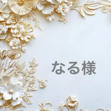 나루님 포켓 티슈 케이스