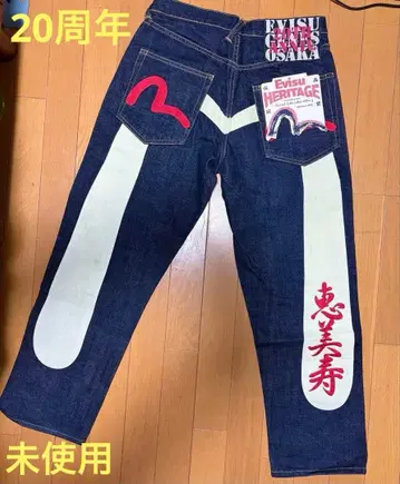 에비수 Evisu 20주년  W30 다이코쿠