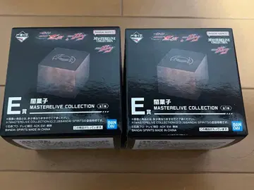 제일복권 가면라이더 갓챠드 & 가면라이더 넥스트 E상 어둠의 과자 2개