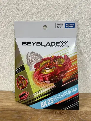 BX-23 PHOENIX WING 9-60GF 베이블레이드