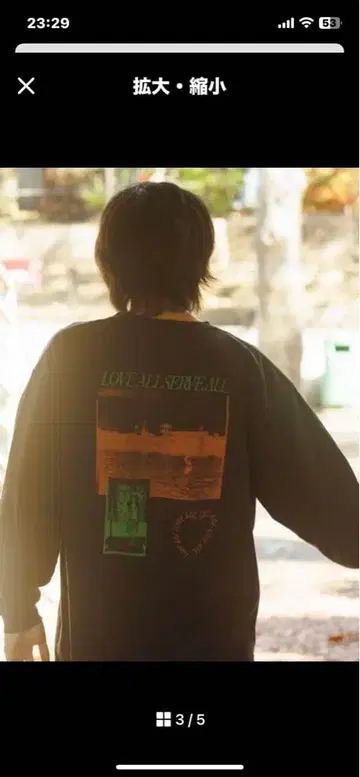 데미지 롱 T 후지이 카제