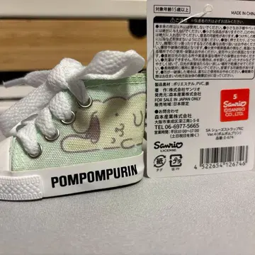 신발 스트랩 폼폼푸딩