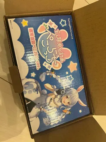 페코랏치 보통 의상 페코누이 ver