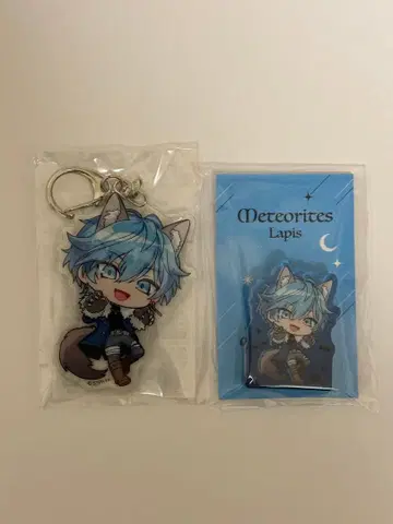 메테오라 라피스 아크릴 키링 미니 아크릴 블록