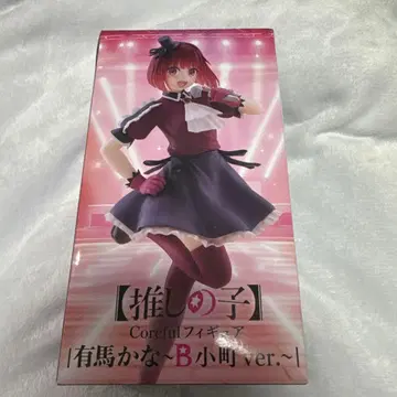 아리마 카나 B오마치ver. Coreful 피규어