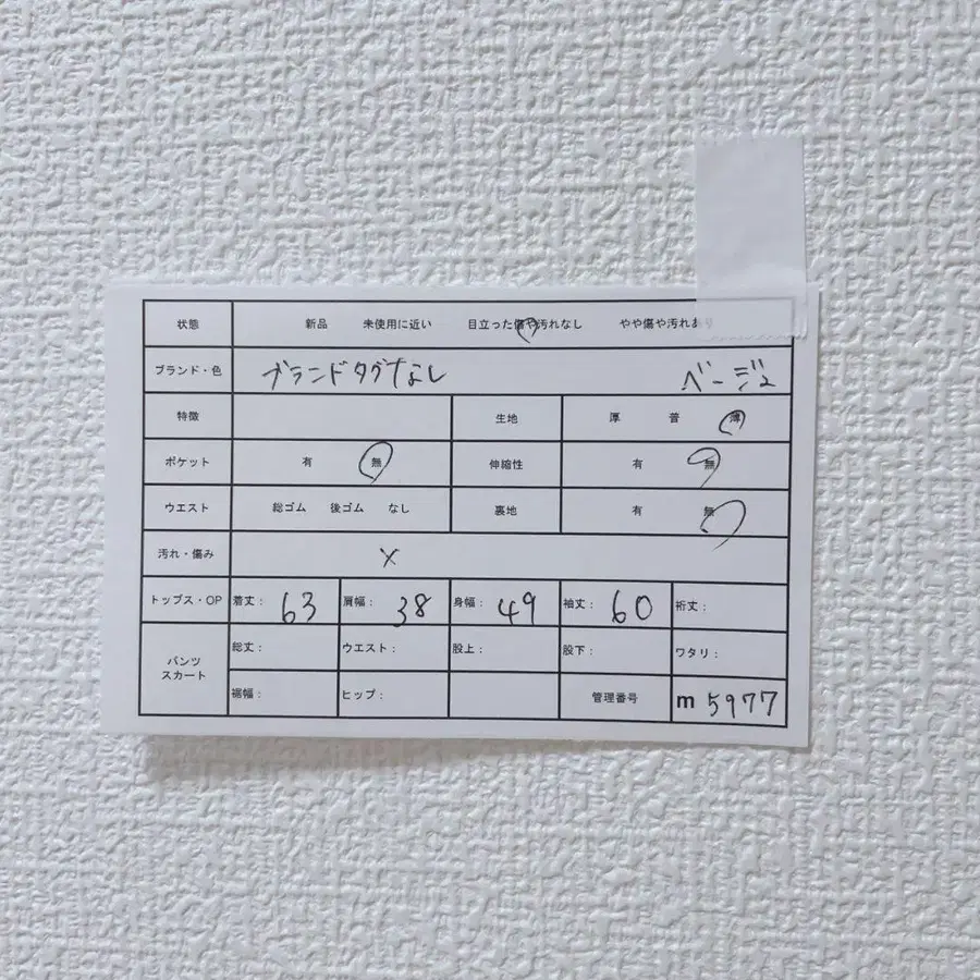 12번째 상품 이미지