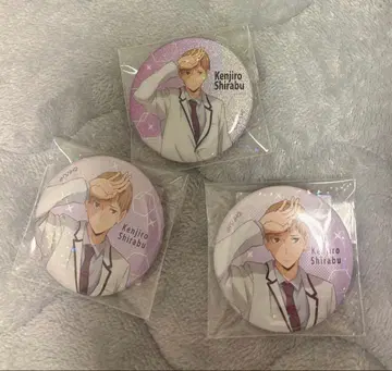 하이큐 시라부 켄지로 캔뱃지