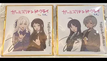 극장판 걸즈 밴드 클라이 후편 나 미래 입장 특전 미니 색지 2종